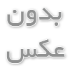 دانلود برنامه سالانه و تقویم اجرایی word رایگان